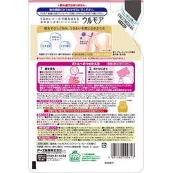 ヨドバシ.com - ウルモア ウルモア 高保湿入浴液 クリーミーローズの