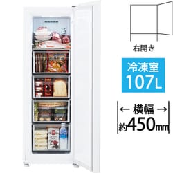 ヨドバシ.com - ハイアール Haier 冷凍庫 前開き（107L・右開き