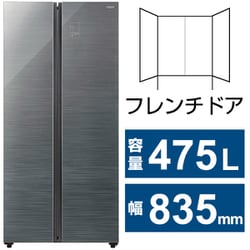 ヨドバシ.com - AQUA アクア 冷蔵庫（475L・幅83.5cm・フレンチドア