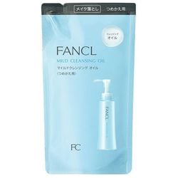 ヨドバシ.com - ファンケル FANCL マイルドクレンジング オイル