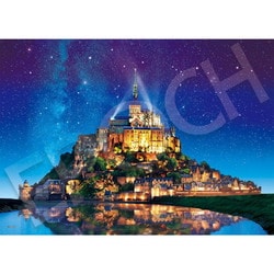 ヨドバシ.com - エポック社 EPOCH 06-304s 世界絶景 星空のモン・サン