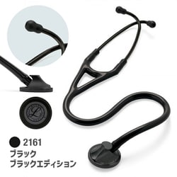 ヨドバシ.com - 3M リットマン マスターカーディオロジー 聴診器