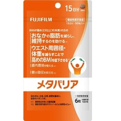 ヨドバシ.com - 富士フイルム FUJIFILM メタバリア 15日分 90粒 [機能