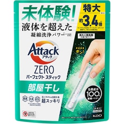 ヨドバシ.com - アタック アタックZERO パーフェクトスティック 部屋