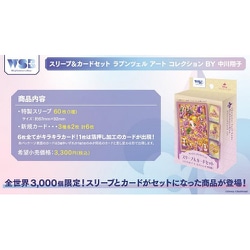 ヨドバシ.com - ブシロード ヴァイスシュヴァルツブラウ スリーブ