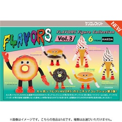 ヨドバシ.com - ケンエレファント フレーバーズ フィギュア