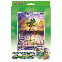 ヨドバシ.com - ポケモン Pokemon ポケモンカードゲーム スカーレット