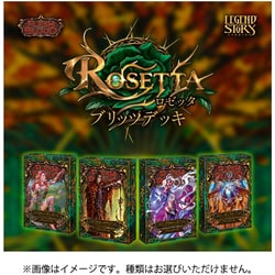 ヨドバシ.com - レジェンドストーリースタジオ Legend Story Studios