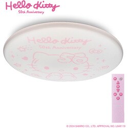 ヨドバシ.com - ルミナス LEDシーリングライト 調光モデル 8畳用