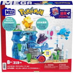 ヨドバシ.com - マテル Mattel HXF79 メガ ポケモン アドベンチャー