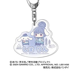 ヨドバシ.com - ハセプロ ゆるキャン△ SEASON 3×サンリオ