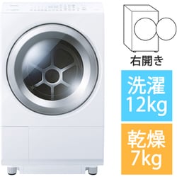 ヨドバシ.com - 東芝 TOSHIBA ドラム式洗濯乾燥機 ZABOON （ザブーン