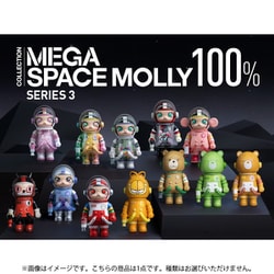 ヨドバシ.com - POPMART MEGA SPACE MOLLY 100％ シリーズ3 1個
