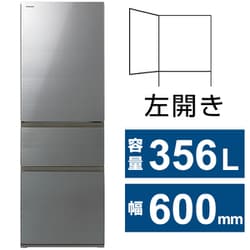 ヨドバシ.com - 東芝 TOSHIBA 冷蔵庫 VEGETA（ベジータ） SVシリーズ