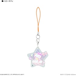 ヨドバシ.com - グルマンディーズ gourmandise SANG-468KT [サンリオ