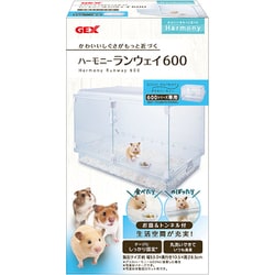 ヨドバシ.com - GEX ジェックス ハーモニーランウェイ600 通販【全品