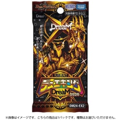 ヨドバシ.com - タカラトミー TAKARATOMY DM24-EX2 デュエル