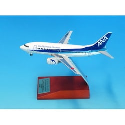 ヨドバシ.com - 全日空商事 NH20240 1/200 完成品 BOEING 737-500