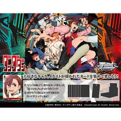 ヨドバシ.com - ブシロード ヴァイスシュヴァルツ ブースターパック TV