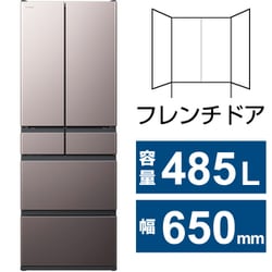 ヨドバシ.com - 日立 HITACHI 冷蔵庫 HWCタイプ（485L・幅65cm
