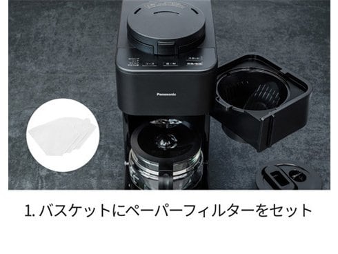 ヨドバシ.com - パナソニック Panasonic 全自動コーヒーメーカー ミル