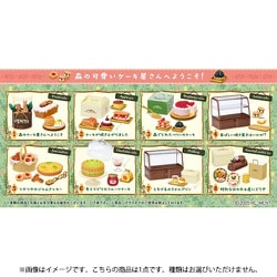 ヨドバシ.com - リーメント ぷちサンプルシリーズ こもれびの森の