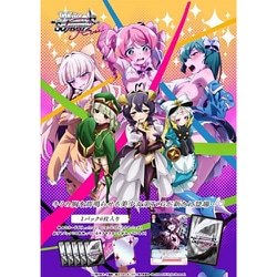 ヨドバシ.com - ブシロード ヴァイスシュヴァルツロゼ ブースター