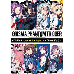 ヨドバシ.com - フロントウィング Front Wing グリザイア：ファントム