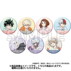 ヨドバシ.com - ワイティーイー YTE 僕のヒーローアカデミア