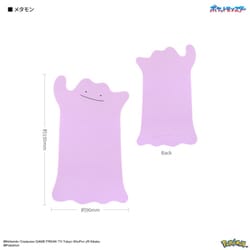 ヨドバシ.com - グルマンディーズ gourmandise POKE-932A [マルチ