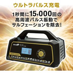 ヨドバシ.com - 大自工業 Meltec メルテック 全自動ウルトラパルス