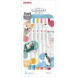 ヨドバシ.com - ゼブラ ZEBRA 限定 ノック式水性カラーペン クリッ