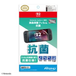 ヨドバシ.com - MAXGAMES マックスゲームズ Nintendo Switch 2 専用