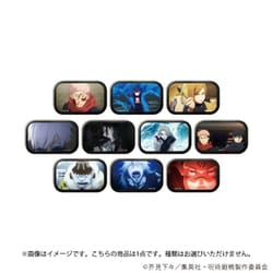 ヨドバシ.com - A3 呪術廻戦 トレーディング スクエア缶バッジ （04