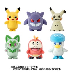 ヨドバシ.com - バンダイキャンディ ポケットモンスター ポケモふどー