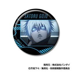 ヨドバシ.com - ハセプロ CANバッジ 呪術廻戦 五条 悟BOX（1個