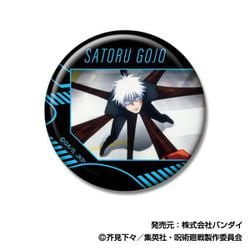 ヨドバシ.com - ハセプロ CANバッジ 呪術廻戦 五条 悟BOX（1個