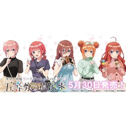 ヨドバシ.com - ブシロード スペシャルカードセット 五等分の花嫁