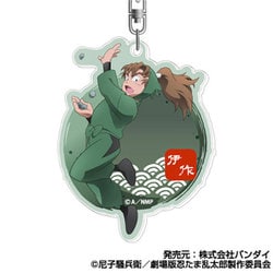 ヨドバシ.com - ハセプロ 劇場版 忍たま乱太郎 ドクタケ忍者隊最強の