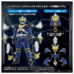 ヨドバシ.com - タカラトミー TAKARATOMY TOYRISE（トイライズ） 魔弾