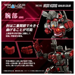 ヨドバシ.com - タカラトミー TAKARATOMY ZOIDS（ゾイド） REALIZE