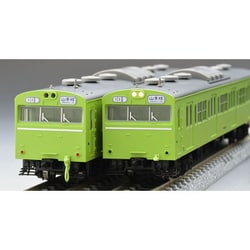 ヨドバシ.com - トミックス TOMIX 97615 Nゲージ完成品 国鉄 103系通勤