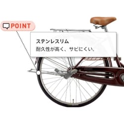 ヨドバシ.com - ブリヂストン BRIDGESTONE シティサイクル EBRIDGE U
