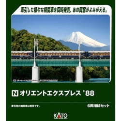 ヨドバシ.com - KATO カトー 10-562 Nゲージ完成品 オリエント
