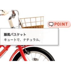 ヨドバシ.com - ブリヂストン BRIDGESTONE 子ども用自転車 HACCHI