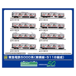 ヨドバシ.com - グリーンマックス GREENMAX 50826 Nゲージ完成品 東急