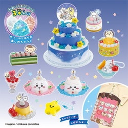 ヨドバシ.com - エポック社 EPOCH ホイップる W-166 ちいかわ きらめき