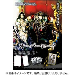 ヨドバシ.com - ブシロード ヴァイスシュヴァルツ プレミアム