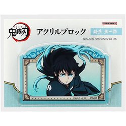 ヨドバシ.com - サンスター文具 sun-star S8107998 [限定 アクリル