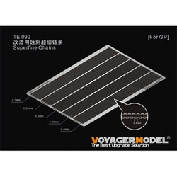 ヨドバシ.com - ボイジャーモデル TE092 1/35 汎用 スーパーファイン